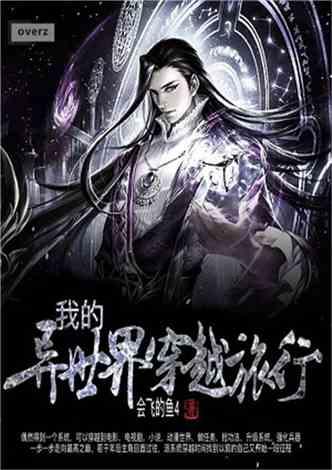 特斯拉四季度业绩不及预期,马斯克又要睡工厂:低成本新车明年量产