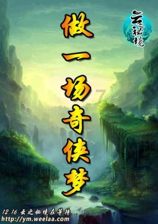 细胞分裂5