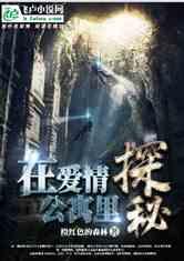 救援卡通老虎