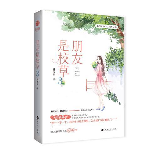 崔静欣委员:优化服务 精心培育 加快推动吉林企业上市进程