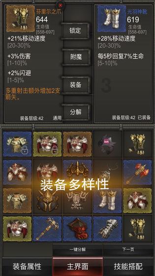 名画来找茬