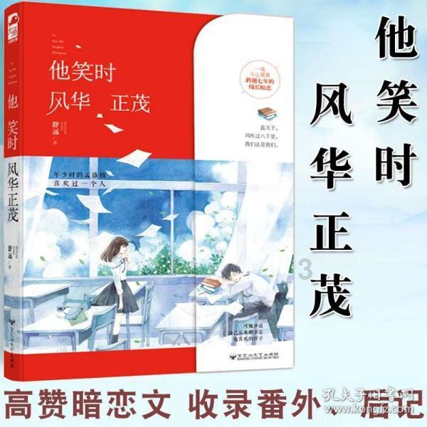 召唤神龙万宁版祖龙