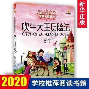在班级里被针对了怎么办？游戏画面