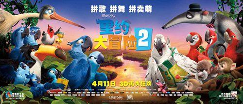 幻想乡大冒险2