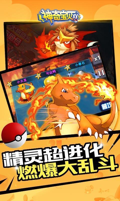 秘宝猎人