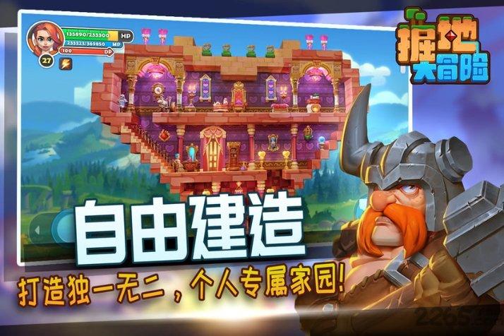 填满方块格