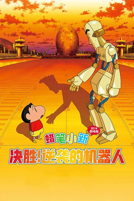 可爱南瓜救援精灵