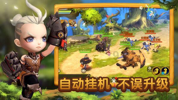 荣耀之剑中文版