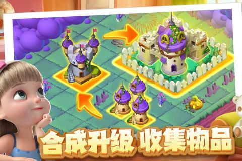 动物帮帮忙保卫家园