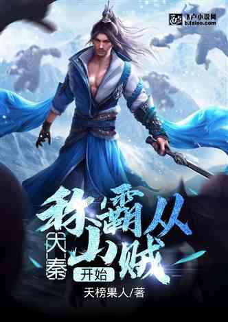 传奇霸主的剑甲投保：执掌风云的新策略！