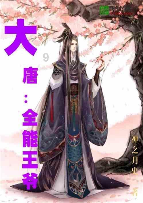 双人坦克世界3D