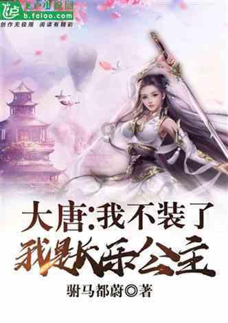 狂暴重装机甲3