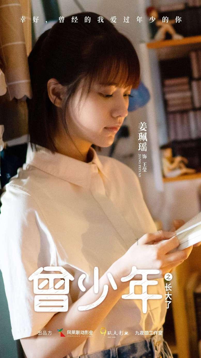华宝新能取得加热装置、储能电源、电磁炉及储能电器专利，加热装置和储能电源能够较好的相互配合使用