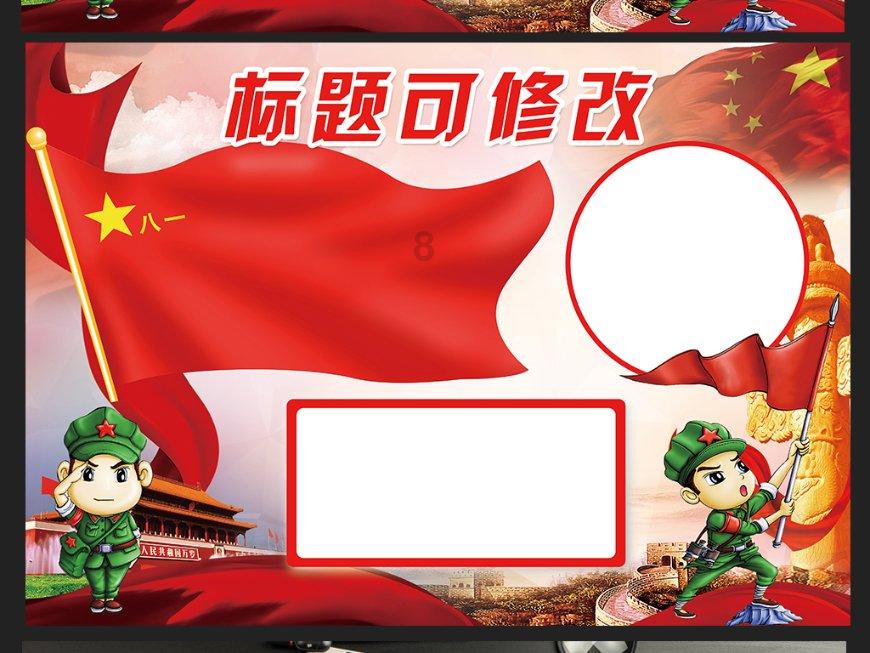 邵阳县小溪市镇：党旗在抗冰雪一线飘扬
