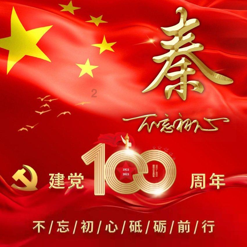 原住民老人救援