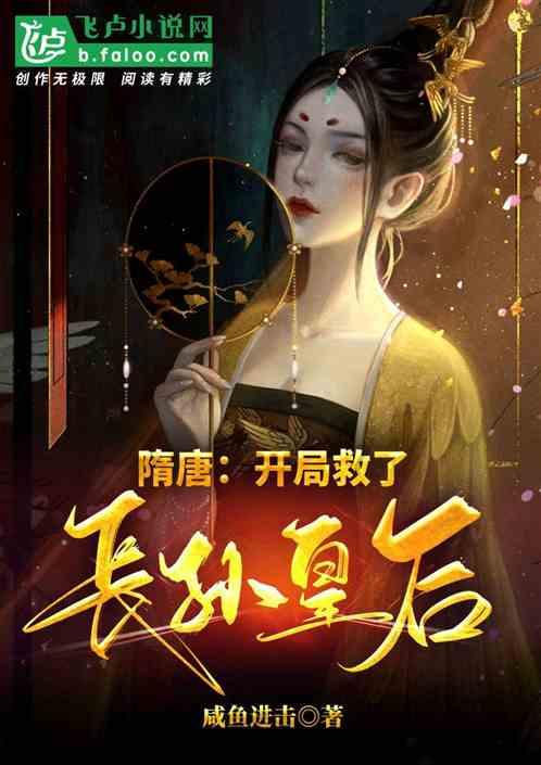 逃离魔幻猎镜