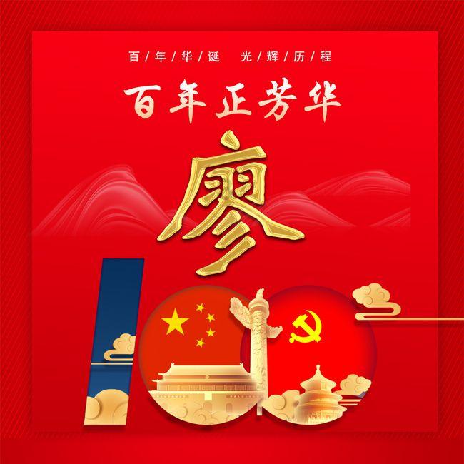 沙漠前行