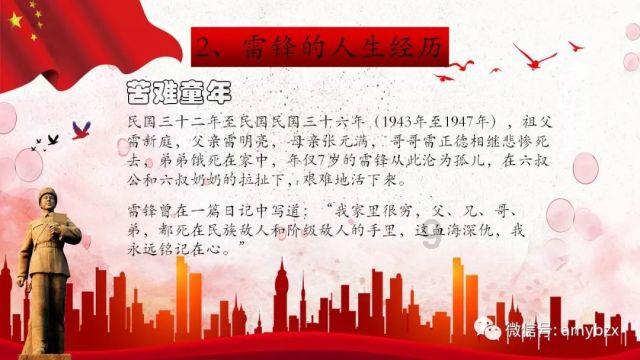 光环战争2