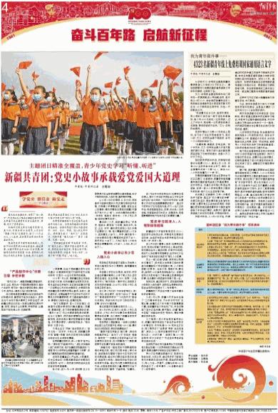 营口大石桥市入选年度全国“平安农机”示范县