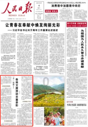 涉案金额5000余万元 杭锦旗公安局成功侦破 一起特大非法经营烟草案