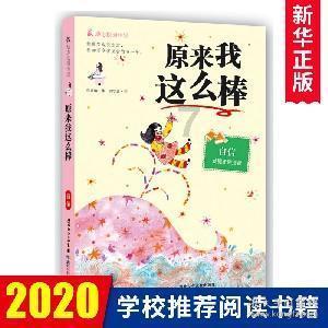 市政协委员周雪松建议：促进天开园持续高质量发展 扫码阅读手机版