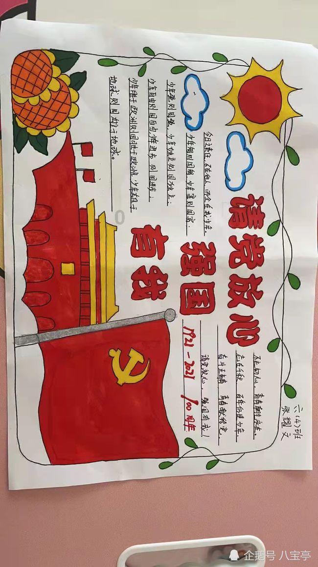 矮人国之战3中文无敌版
