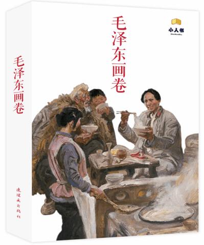 填满红色选关版