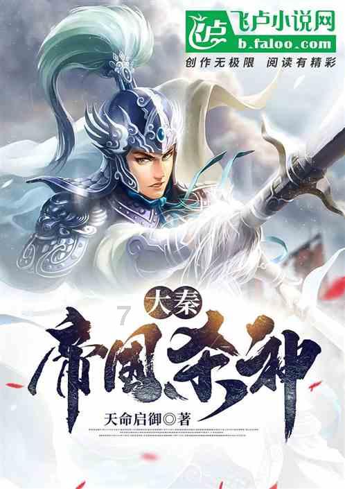 救援中世纪女王