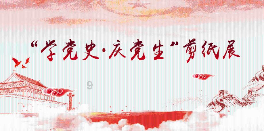 九州海上牧云记