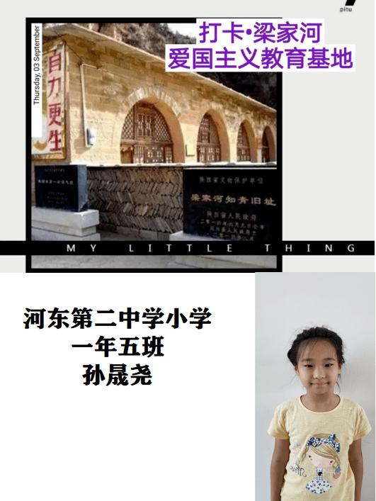 忻州市举办“福启新年，相约忻州——忻州年 家乡味”特别活动