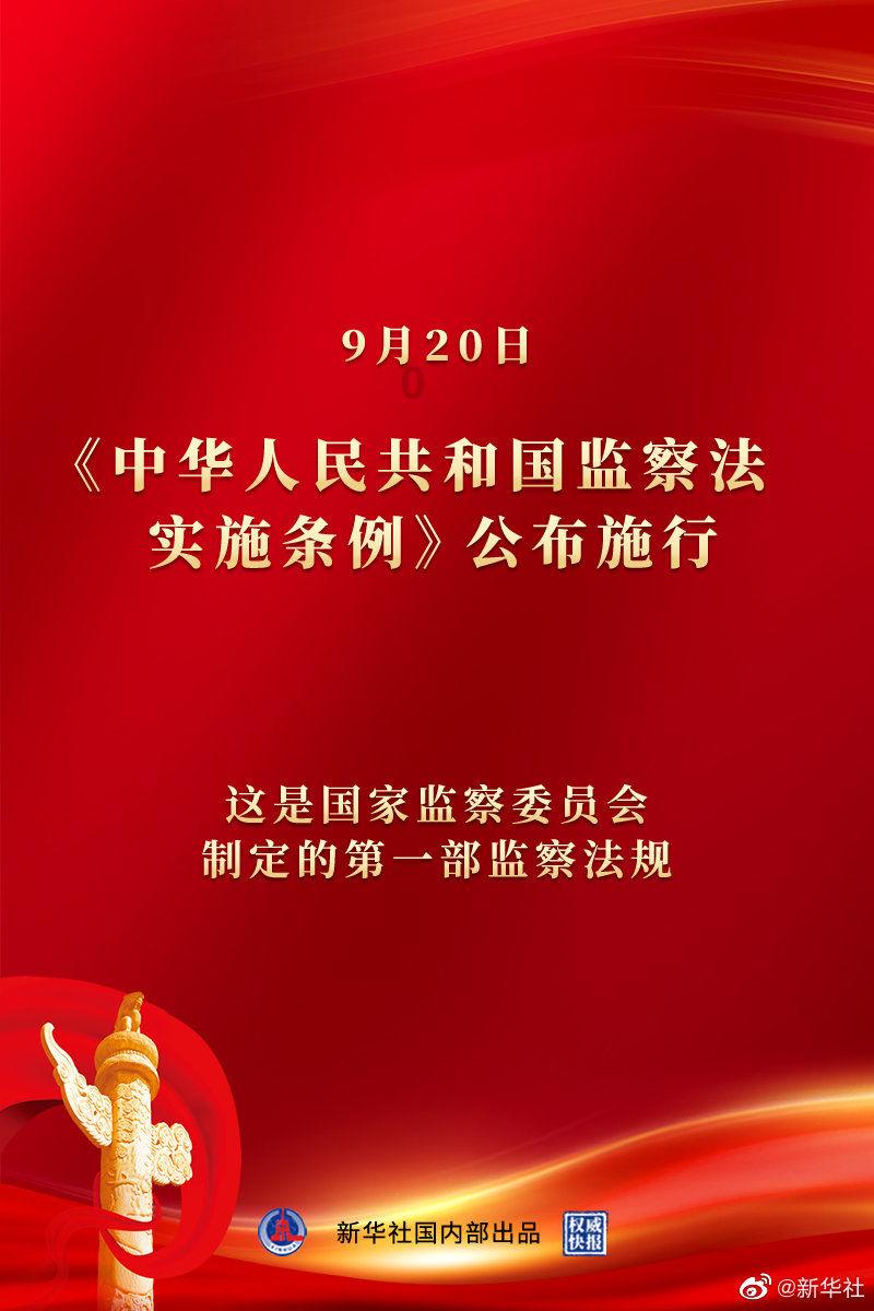 极兔因集装袋重金属超标被约谈