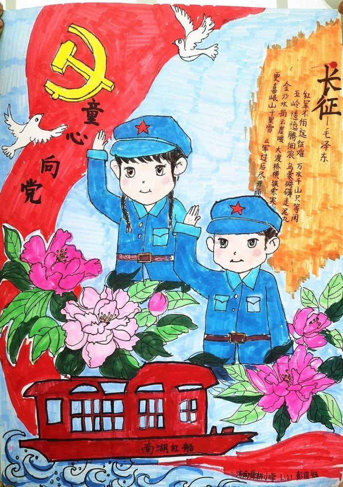王者荣耀