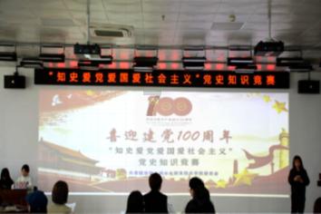 盈建科(300935.SZ):目前公司暂无光伏电站设计软件