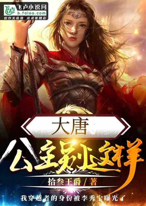 怪物大入侵中文版
