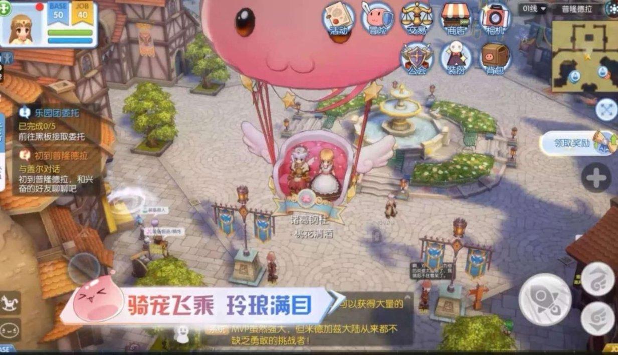 刀锋铁骑